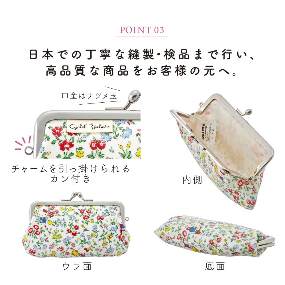 Cute and Stylish Mini Pouch with Hello Kitty and Sanrio Liberty Floral Small Makeup Made In Apple Black Characters, Print, Pattern, Pouch, Japan,