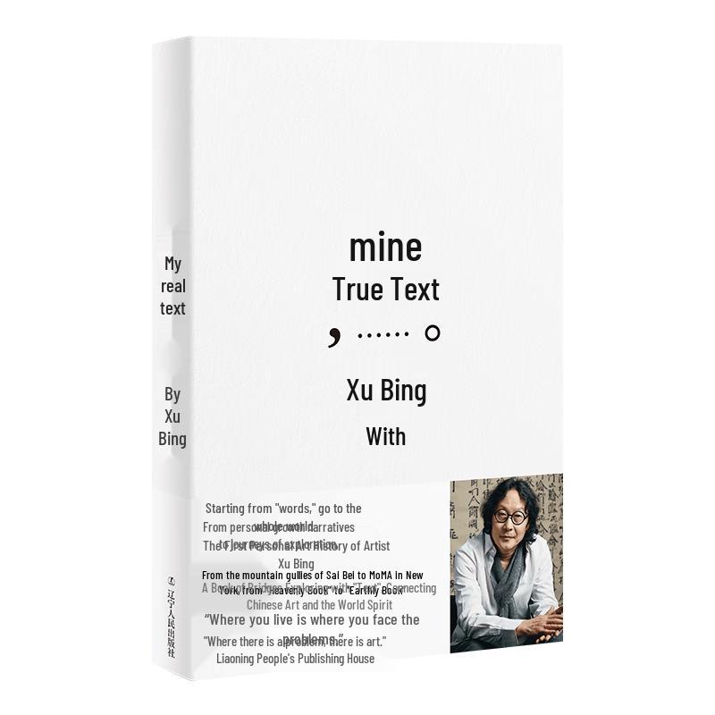 Xu Bing: My True Words - Collectible Edition
