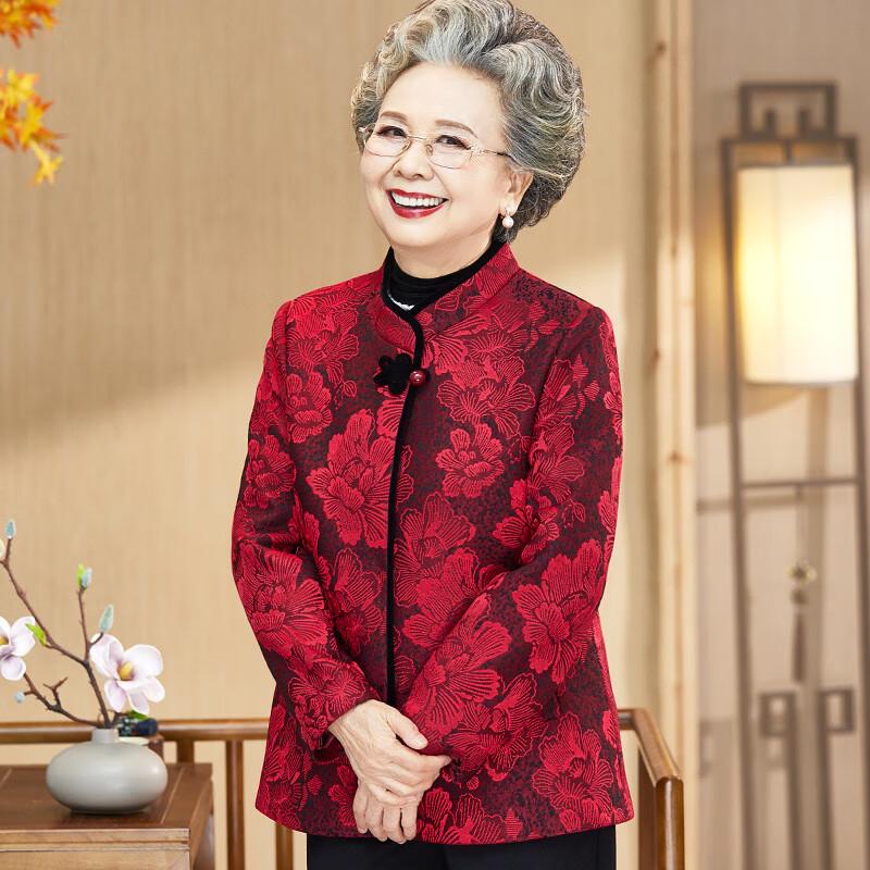 Kabai Fei Women's Chinese Style Tang Suit Jacket