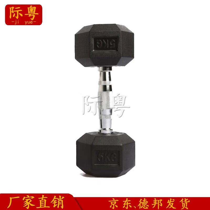 JiYue Home & Gym Dumbbells and Weight Sets
