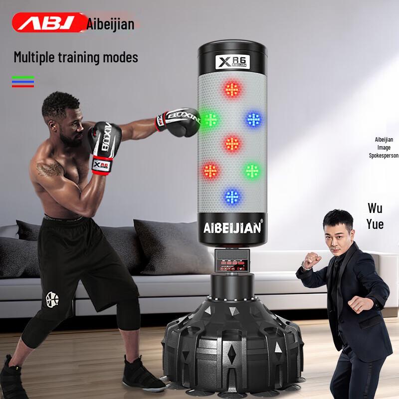 AIBEIJIAN Smart Music Boxing Punching Bag