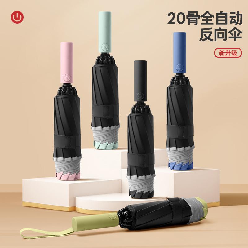 Ten Bone Three Fold New Double Keel Vinyl Reverse Automatic Umbrella Handle Umbrella