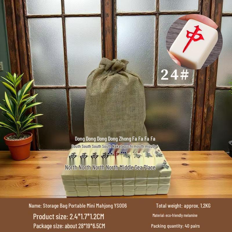 Waterproof National Tide Mini Outdoor Travel Mahjong Set