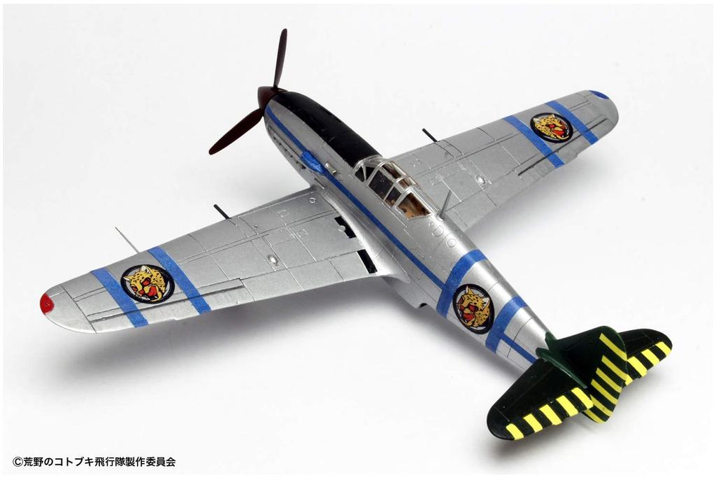 The Magnificent Kotobuki Squadron Polar Bear Scale Plastic Model Plex/Platz Hien, Pirates, 1/72 Kit, KHK72-2