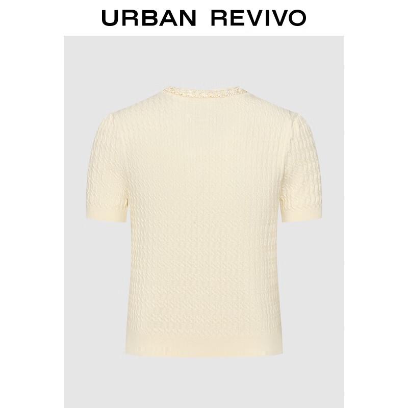 UR Women's Textured Button Knit Cardigan