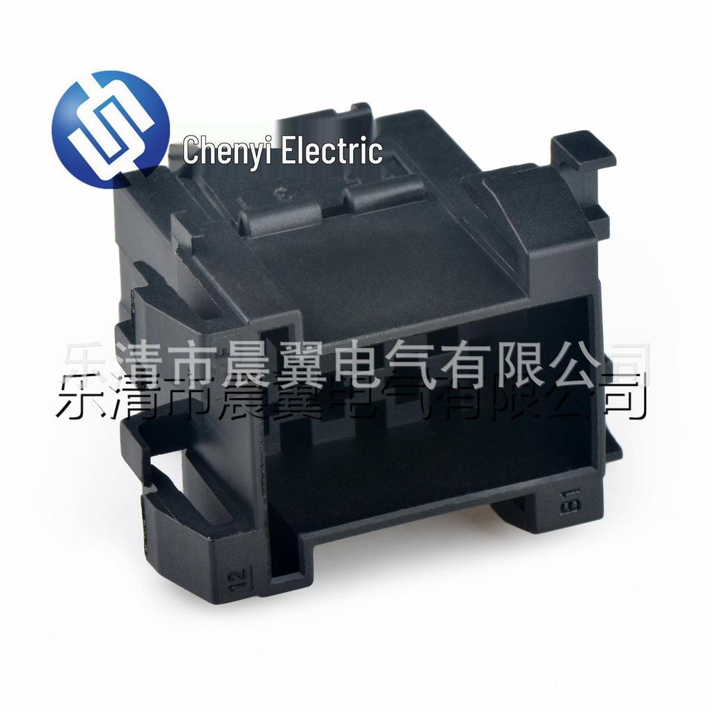 8-Pin Automotive Wiring Harness Connector (Non-Waterproof)