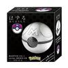 Hanayama Hazuru Pocket Monster Master Ball