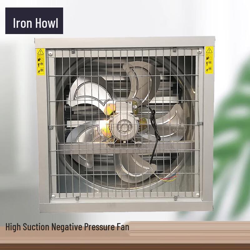 Tiexiao Industrial Axial Exhaust Fan