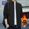 Men's Autumn/Winter Stand Collar Jacket
