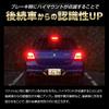 YOURS y602-031 LED High Mount Brake Flashing Kit with Switch for Vehicle Inspection Suzuki
