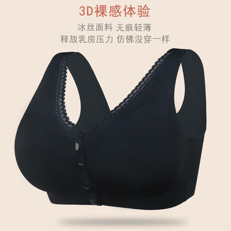 New lace sticker front buckle underwear women's large elastic vest large size no steel ring bra