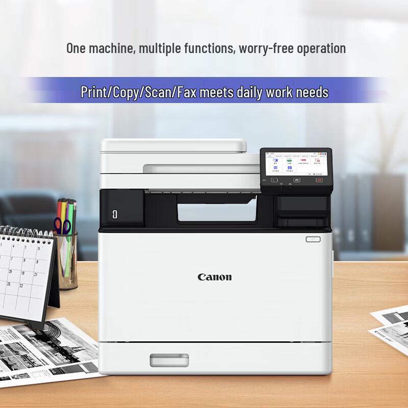 Canon MF756Cx II A4 Color Laser All-in-One Printer CN plug (adapter included)
