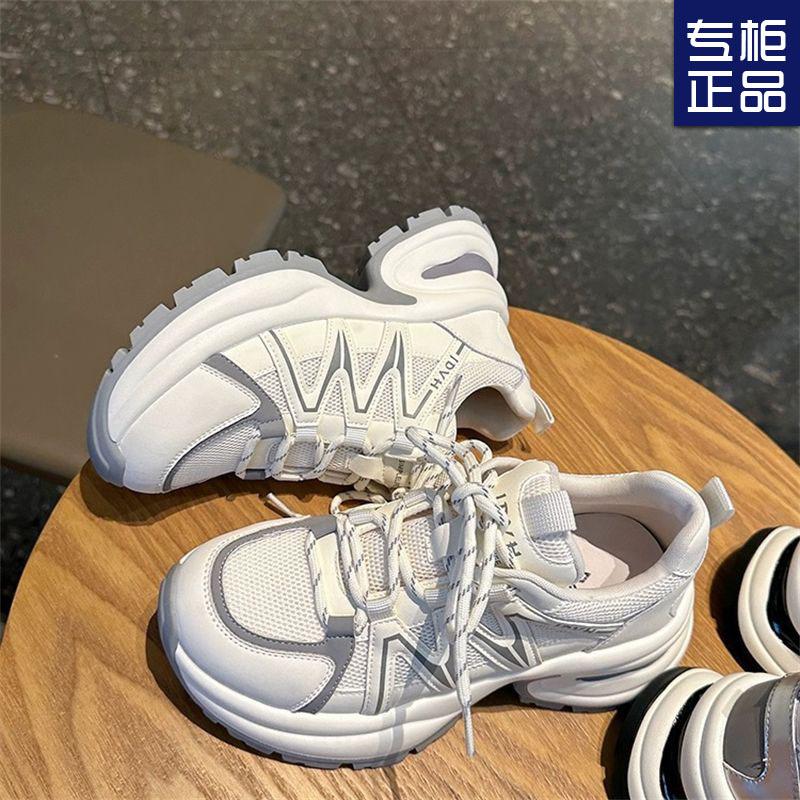 White Sneakers Women's 2025 Summer New Mesh Breathable Heightening Little White Shoes Muffin Thick-soled Casual Dad Shoes