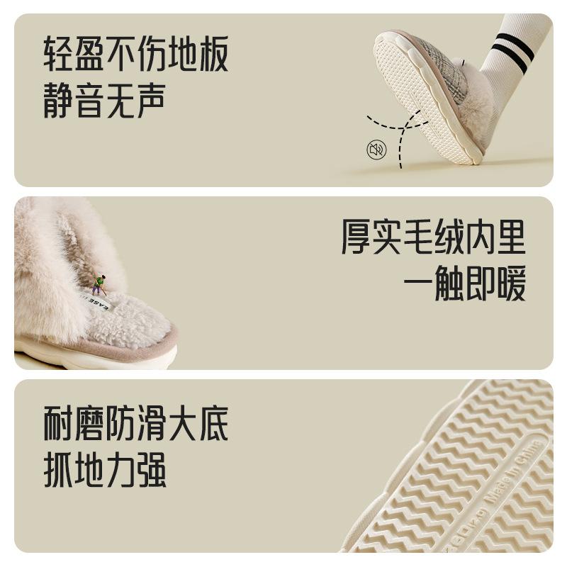 Premium Fashion Cotton Slippers 2025 Autumn and Winter New Indoor Home Non-slip Warm Fluffy Slippers Half-drag Cotton Shoes