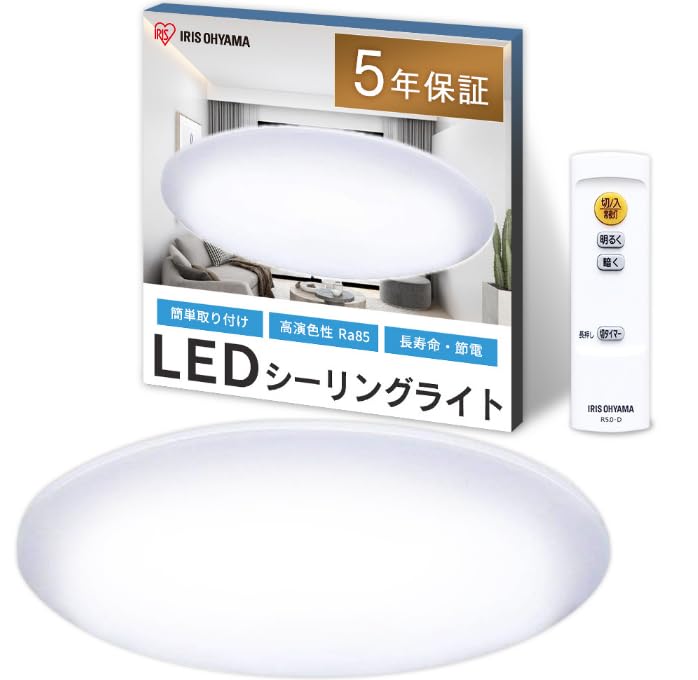 

Iris Ohyama LED Ceiling Light, 6-tatami room size, 10-level dimming, remote control included, night light, suitable for living rooms, bedrooms,