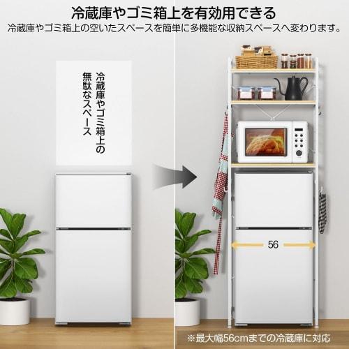 UTIMIU Refrigerator Rack, Over-the-Trash Can Rack, 60cm Wide x 40cm Deep x 180cm High, Adjustable Shelf Height, Fits Small Refrigerators, 45kg Weight