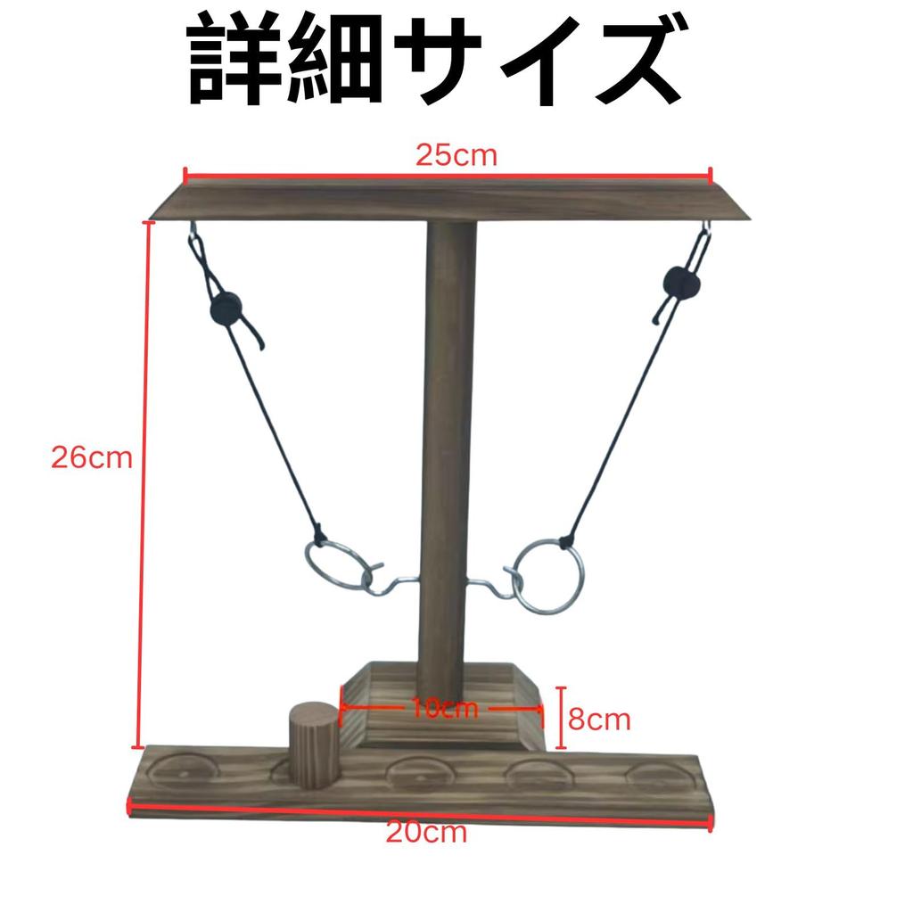 Ihr Aktions-Ringwurf-Schlachttisch Party-Ring-Reifen Reifen Hängendes Holzspiel, Spiel, Spiel, Spiel, Werfen, Spiel, Spiel,