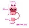 5/1pcs 10mm Cartoon 3D Animals Straw Cover Cap For Water Bottle Drinking Dust Cap Leak-Proof Straw Tips Cover
