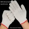 COFLYEE Cotton Work Gloves