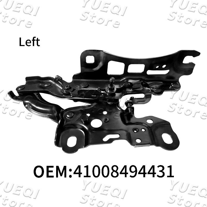 For BMW 3 Series G20 G28 2019-2023 Car Front Hood Hinge Conversion Kits 41008494431 41008494432 Left/Right Accessories