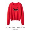 Women's Korean Style Black Dog Jacquard Cashmere Knit Sweater - Slimming, Warm, and Loose Fit for Autumn/Winter