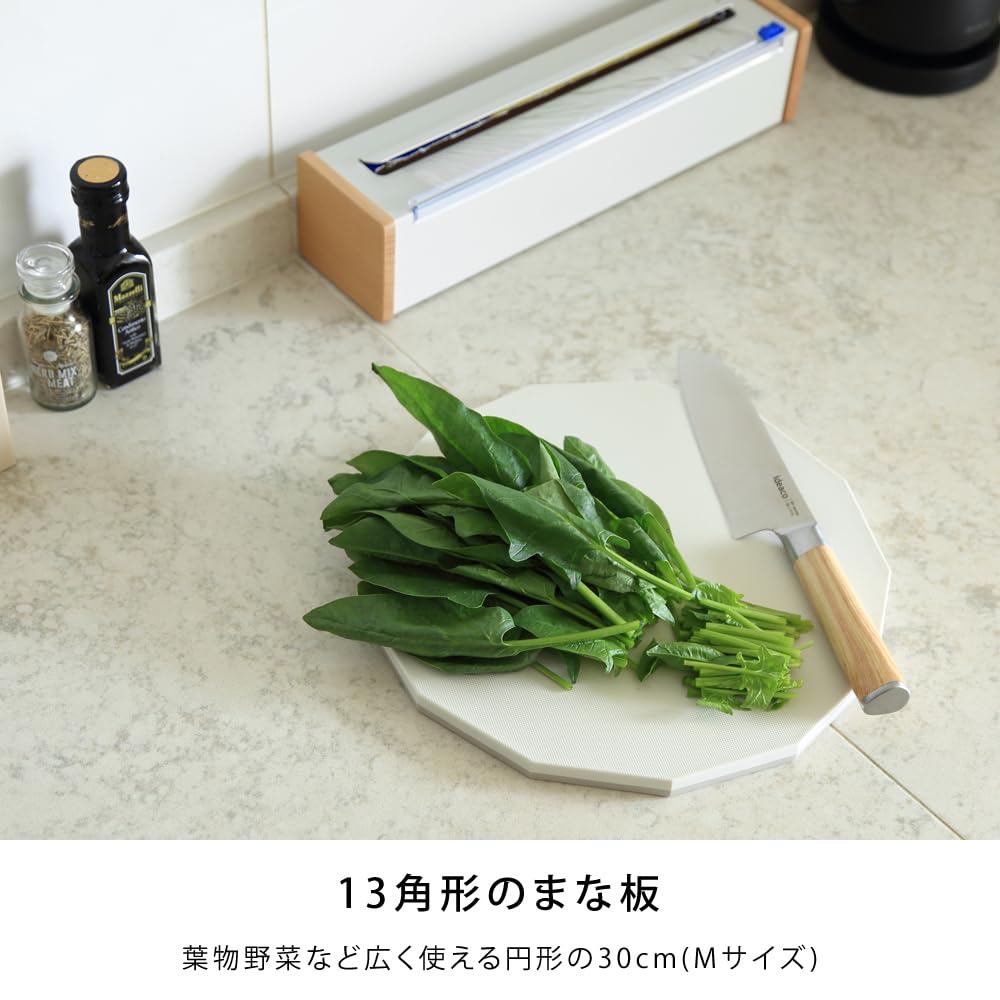 ideaco Antibacterial Cutting Board, 30cm, Off-White/Sand White, 13 M