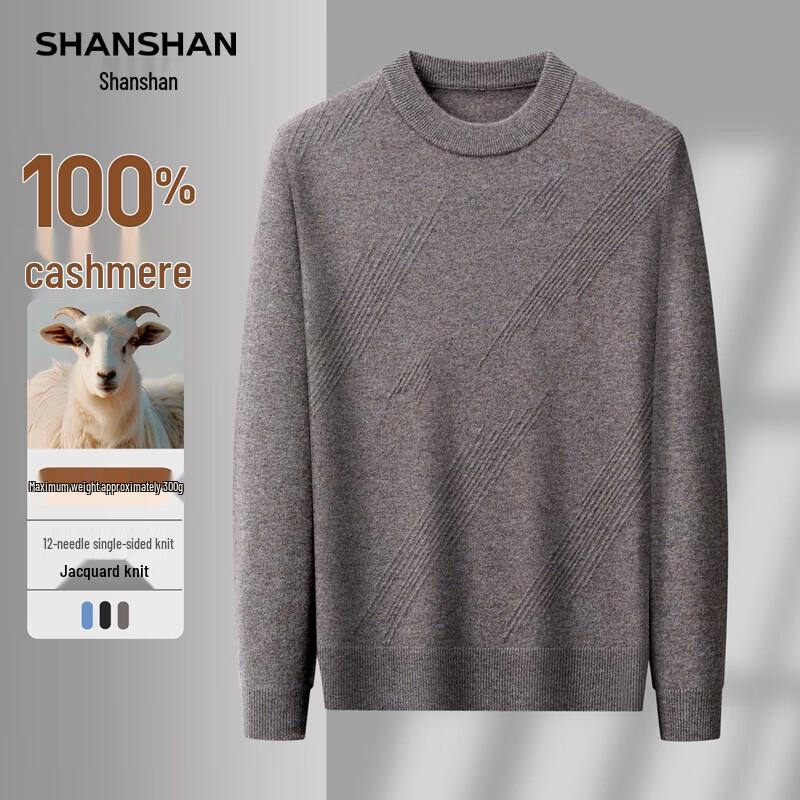 SHANSHAN Men's 100% Cashmere Round Neck Sweater
