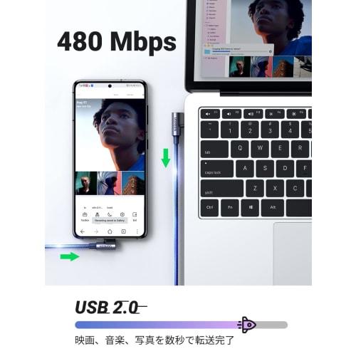 UGREEN USB Type C L-shaped Cable 0.5m QC3.0/2.0 Compatible Fast Charging Data Transfer Nylon Braid High Durability Suitable for Xperia XZ2 Galaxy S9 e