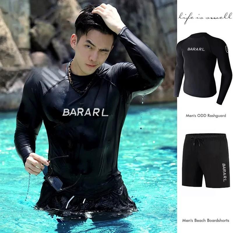 Mens Long Sleeve UPF 50 Rash Guard Swimwear Surfing Diving Swimming Quick Dry Stretch Fit