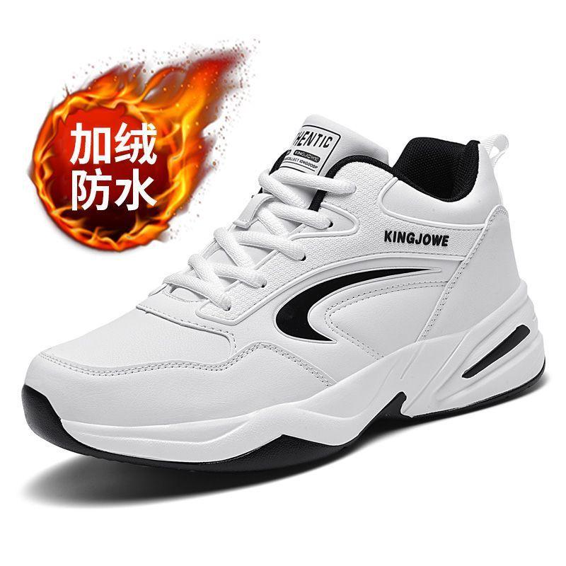 

Autumn and winter beef tendon sole non-slip and wear-resistant shoes men s black leather waterproof sports shoes men s velvet thermal cotton shoes 45