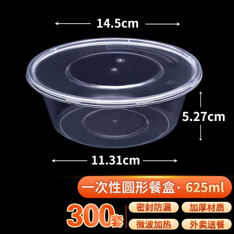 Tinghao 625ml Round Disposable Takeaway Food Containers with Lids, 300 Sets