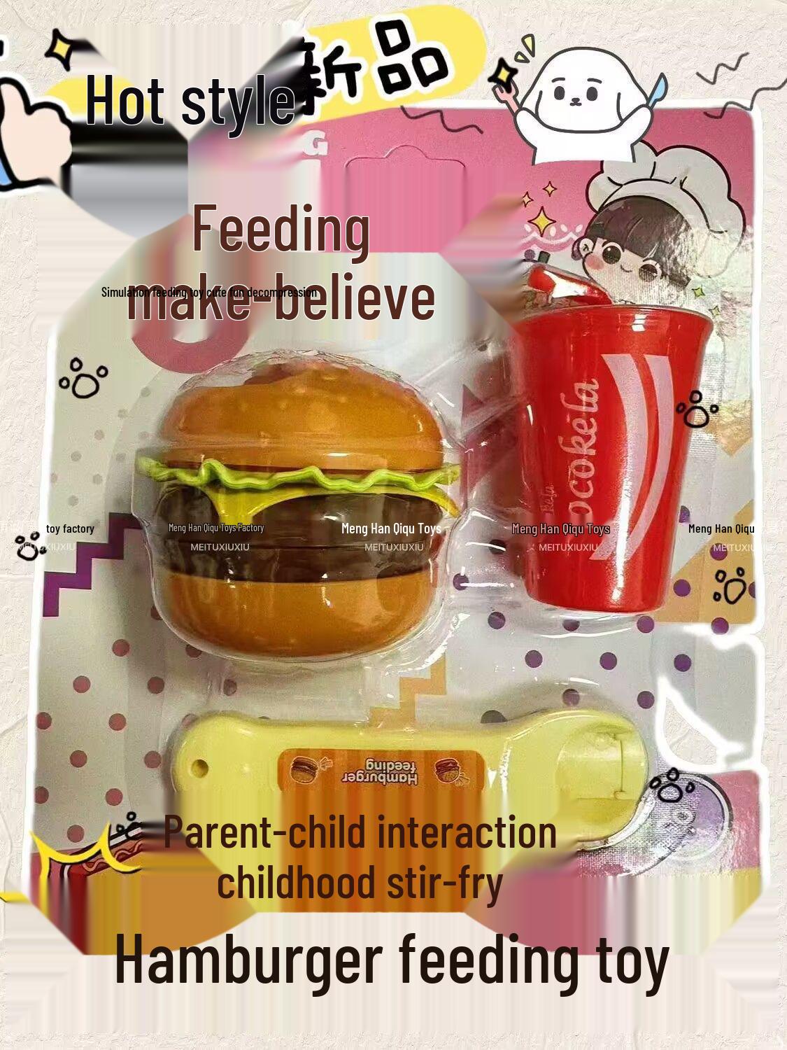 

Игровой набор «Клубничный желейный пудинг» для детей