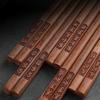 Household High-grade Red Sandalwood Chopsticks Set Kitchen Accessories Tableware Without Paint and Wax Red Sandalwood Chopsticks