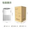 Negative Ion Air Purifier Indoor Formaldehyde Removal Household Smart Desktop Air Purifier