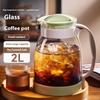 Gianxi Coffee Pot Household Hand Brewing Coffee Set Large Capacity Teapot Glass High Temperature Resistant Fruit Coffee Pot