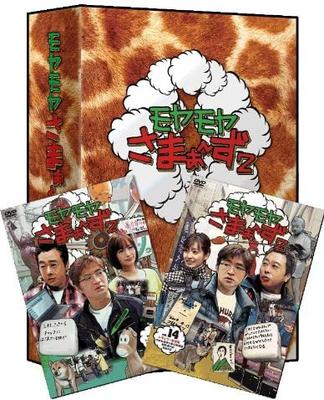DVD DVD - Étés Compliqués 2DVD-BOXVol.13& ANSB585758 Japon Comédie Japonaise/Parlé d'Occasion