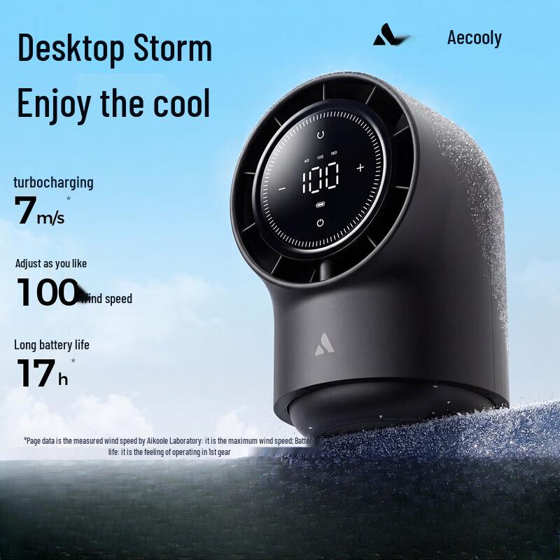 Aecooly Lite Bladeless Desktop Fan