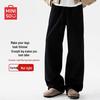 MINISO Pánské volné těžké ležérní sportovní kalhoty s rovnými nohavicemi