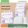 Waterproof Anti-Leak Overnight Baby Diaper Pads