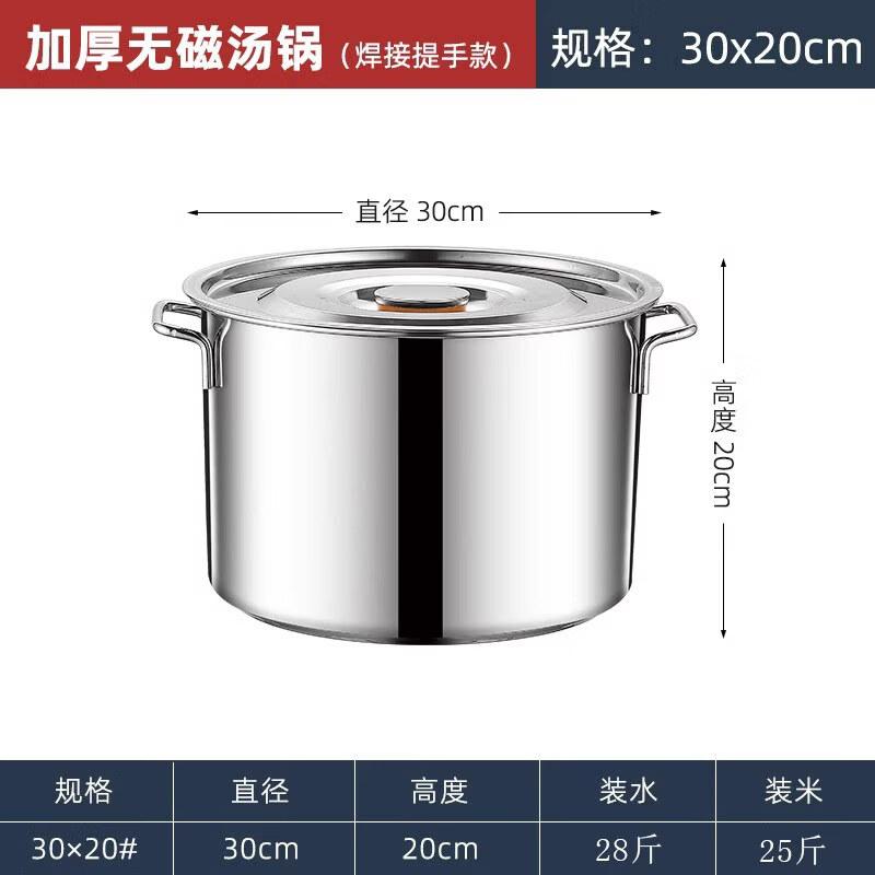 JPHZNB Extra Thick Stainless Steel Round Pot