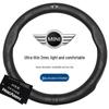 Αυθεντικό Δερμάτινο Κάλυμμα Τιμονιού BMW Mini Cooper Fun για Μοντέλα Countryman και One