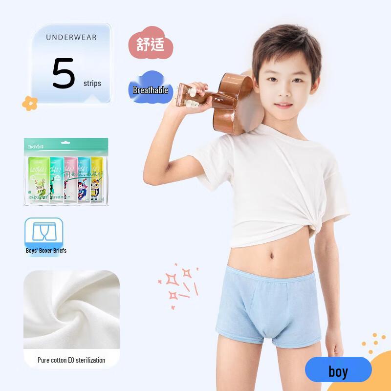 Etravel Children's Disposable Pure Cotton Boxer Briefs (5-Pack)