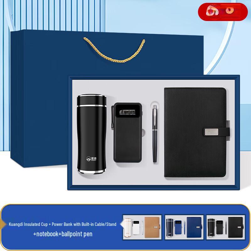 Shangqi Insulated Mug Gift Set