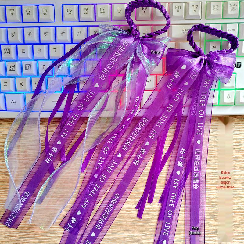 Miriam Yeung 2026 Concert Customizable Support Ribbon Bracelet