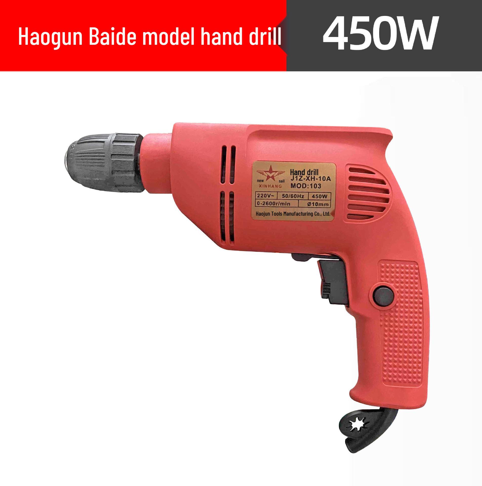 

Haojun Baide 450W Hand Drill - Model 05355