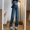 Retro Blue Narrow Wide-leg Jeans Female Summer Student New High-waisted Loose Straight Tall Mopping Pants
