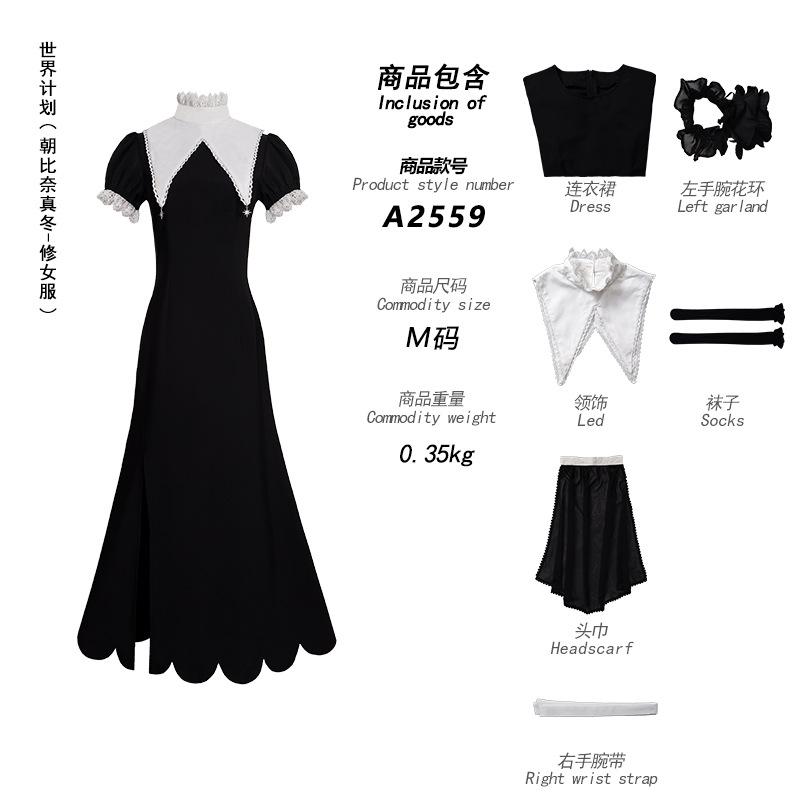 Project  Asahina Mafuyu Cosplay Costume Halloween Christmas Role Pjsk Cos Mooyiyi Cos S-xl Black Sexy Dress Cute Skirt