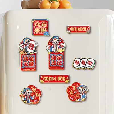 Chinese 2025 Snake Year Fridge Magnets Traditional Blessing Refrigerator Couplet Sticker Celebrating Cute