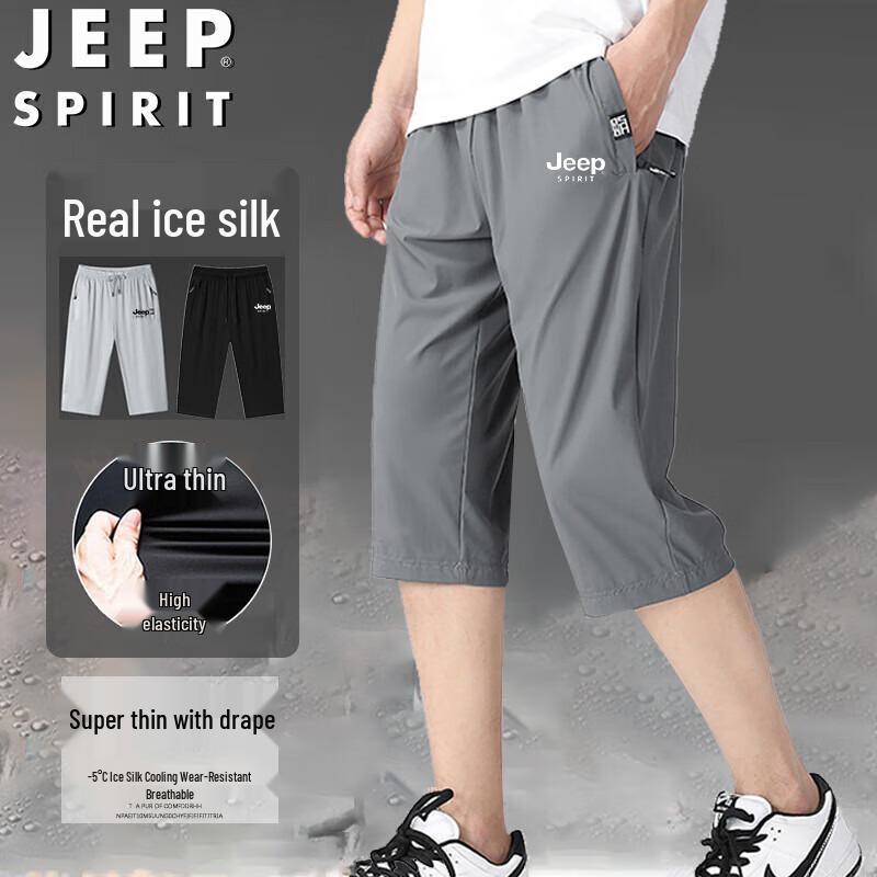 Мужские быстросохнущие свободные прямые шорты JEEP SPIRIT 7XL