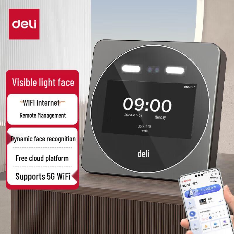

Deli DL-D7S Facial Recognition Time Attendance Machine CN plug (adapter included)